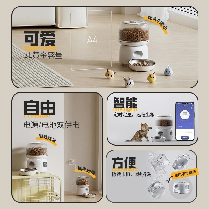 Smart Automatic Pet Feeder Timed Quantitative Dry Food Dispenser with Detachable Food Bowl for Cats Dogs