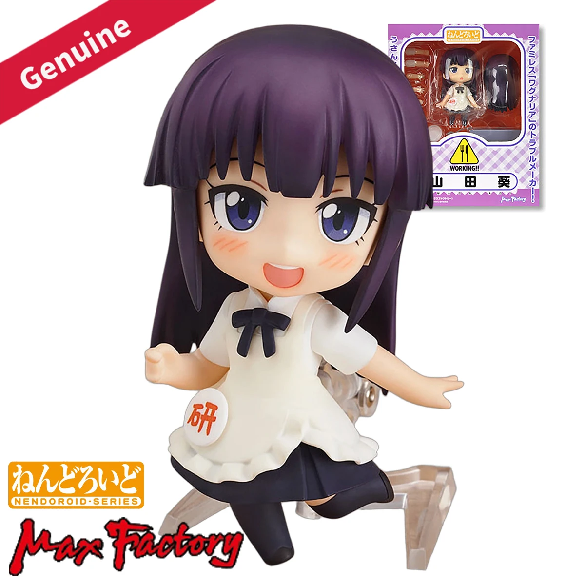 

Original Genuine Max Factory Action/Dolls Nendoroid (#233) Working!! Yamada Aoi Anime Character Figure Decoration Collection Toy