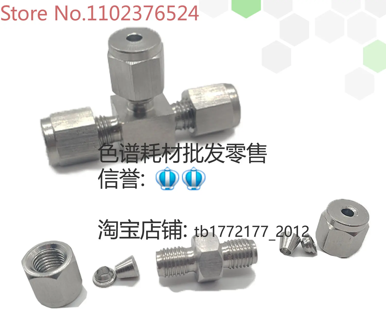 Liquid phase 1/8 1/16 stainless steel two-way straight tee valve two-way valve tee