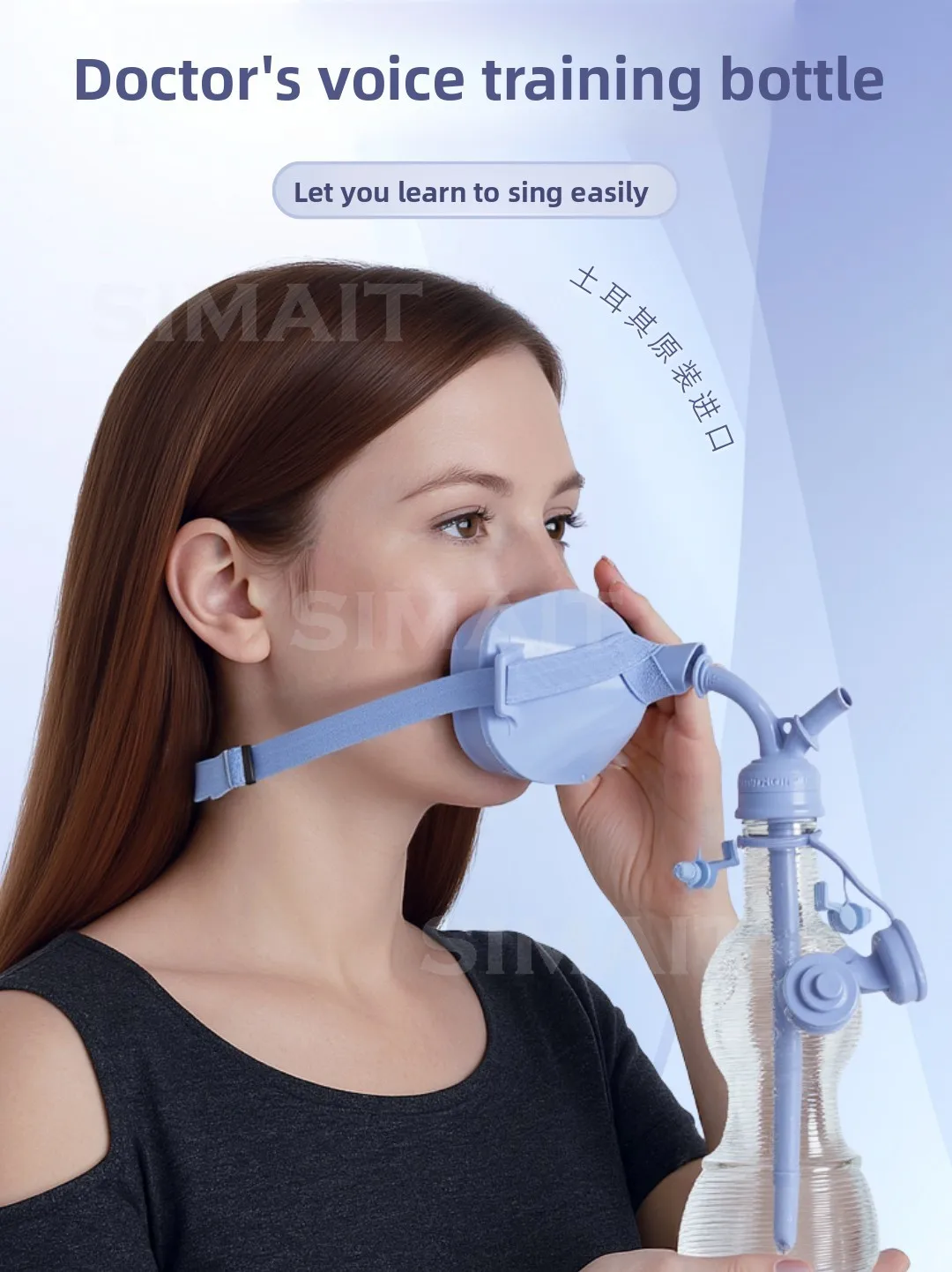 SOVT Vocal Trainer Bottle | Voice & Breath Training Device for Singers, Public Speakers & Coaches