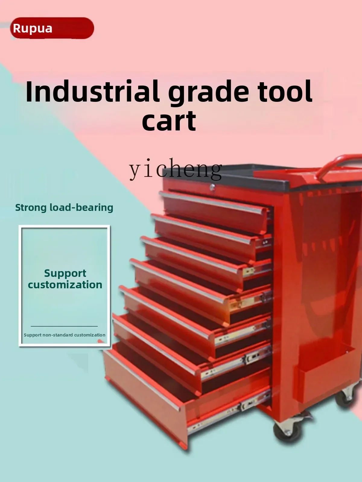 

TQH multi-function heavy-duty seven-pump tool auto repair trolley multi-function mobile workshop special drawer type