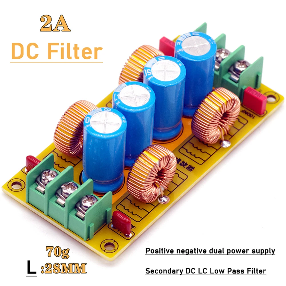 Positive negative dual power supply DC LC low-pass filter electromagnetic interference EMI FOR car Amplifier noise Filtering