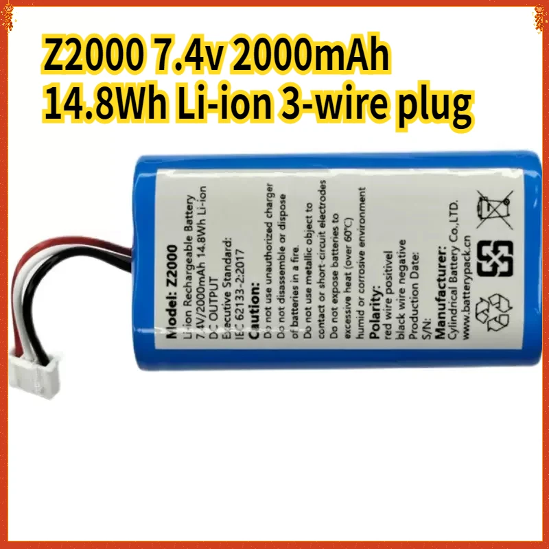 

Z2000 7.4v 2000mAh 14.8Wh Li-ion 3-wire plug rechargeable lithium battery pack