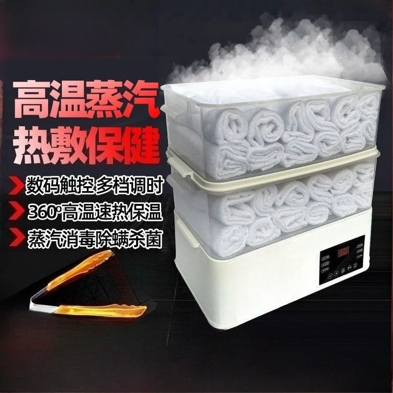 : Multi-Founctional Sterilisieren Trays