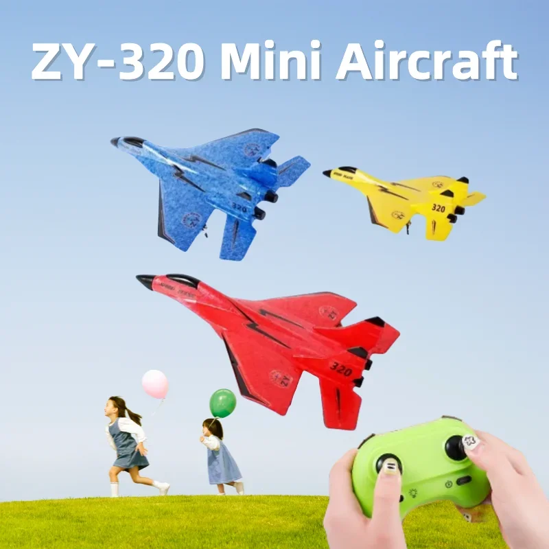 Zhiyang 320 MiG remote control small plane children's birthday gift EPP foam battle glider children's toy airplane model drone