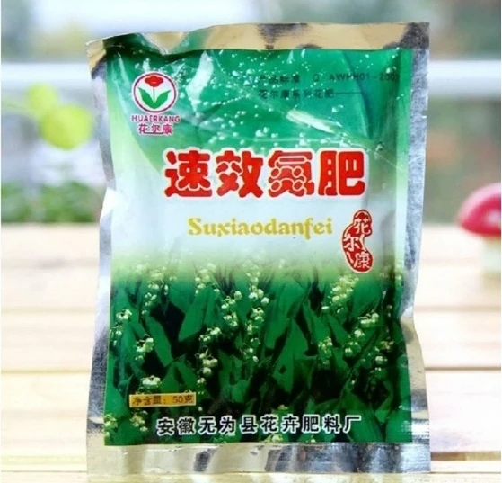 50g Flowers plant available nitrogen fertilizer home gardening potted flowers fertilizer