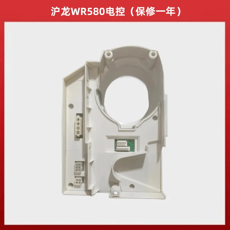 Hulong Wr580 Electronic Control Zoje Zhongyi Sewing Machine Computer lockstitch Simple Direct Drive Controller Laptop Moth