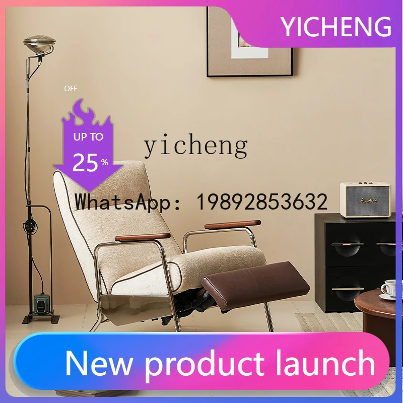 

H5 function chair Zero gravity induction living room balcony Ergonomic single sofa chair