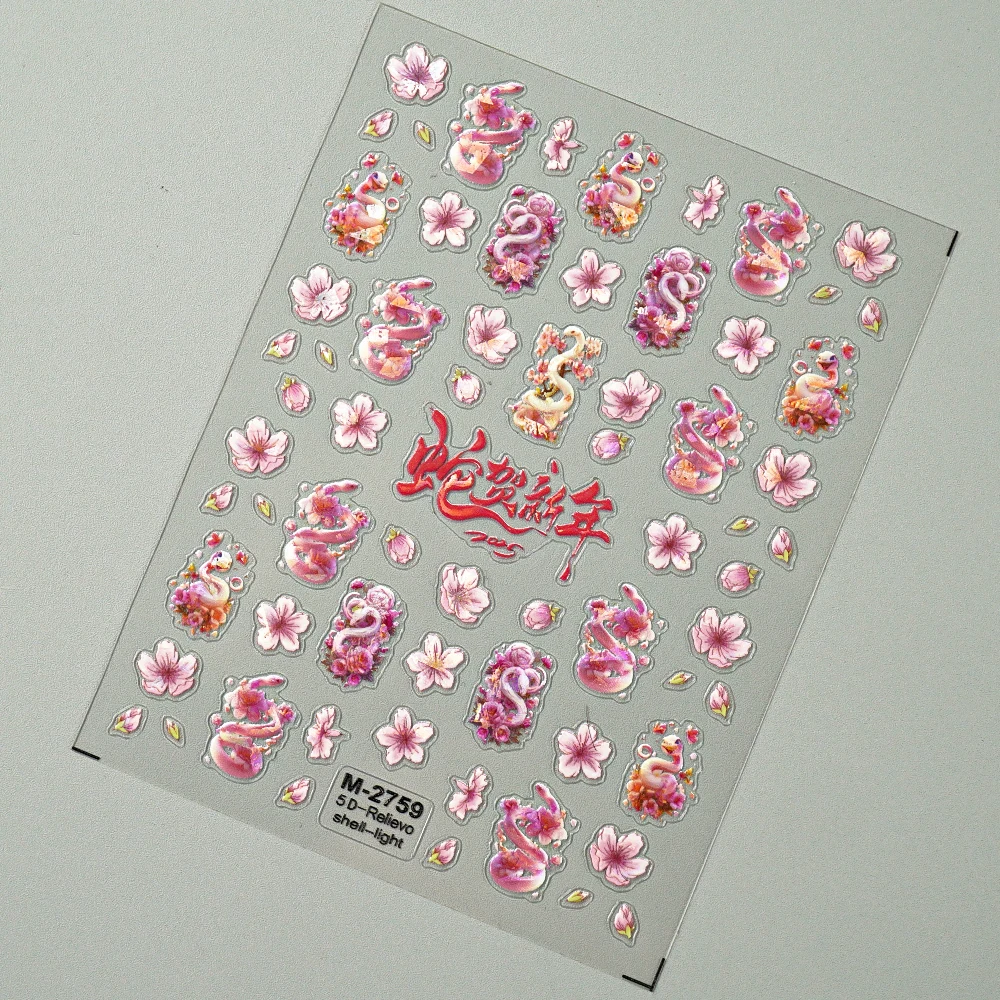 สติกเกอร์ติดเล็บลายดอกไม้ หัวใจ งู โบว์ 5D แบบนูน สไตล์เทศกาลจีน สำหรับตกแต่งเล็บผู้หญิง DIY