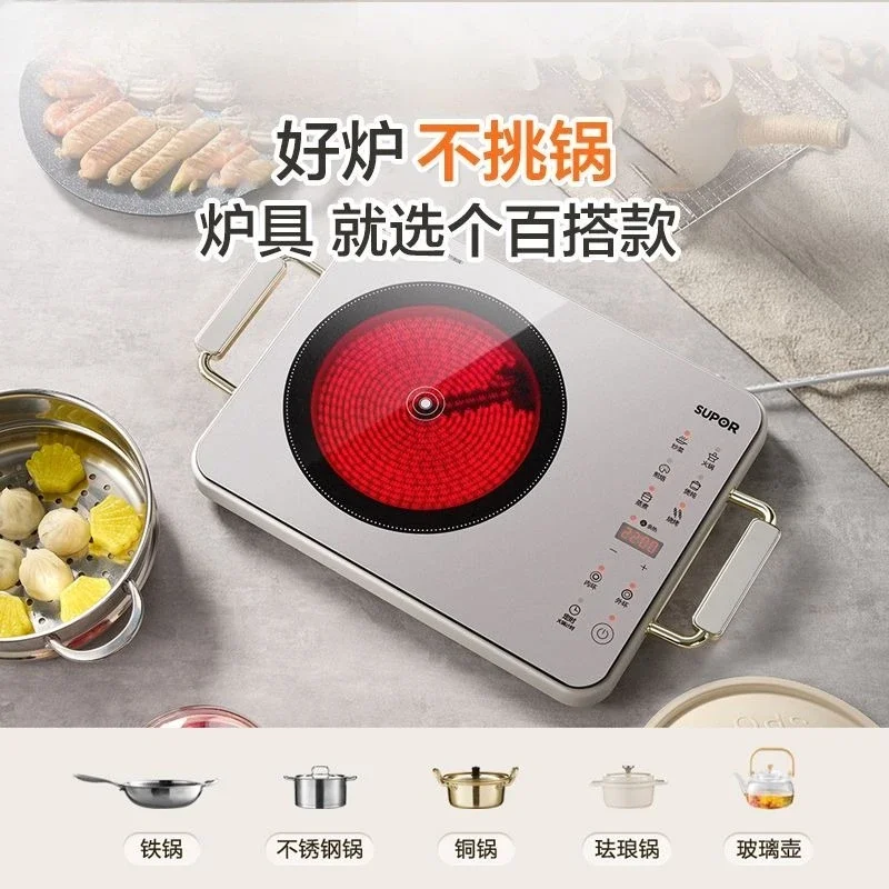 ultra-thin electric ceramic stove home kitchen high-power intelligent new multi-functional genuine whole plate induction cooker