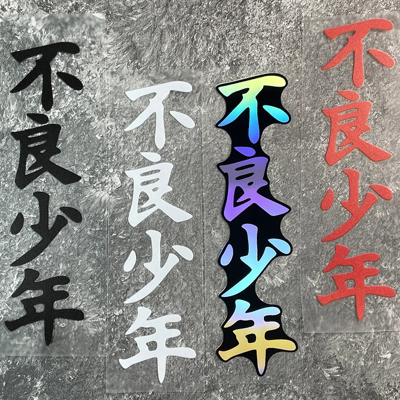 

1PC Bad Boy JDM Motorcycle Stickers Waterproof Motorbike Front Fairing Scooter Side Panels Helmet Box Modification Vinyl Decals