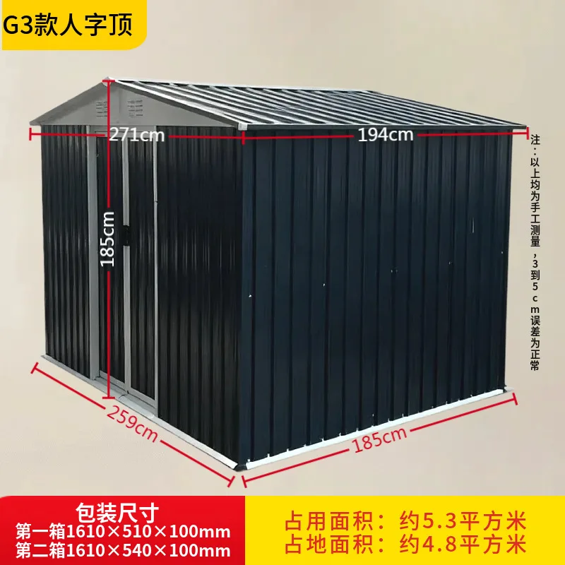 Outdoor utility room, simple storage room, temporary tin house