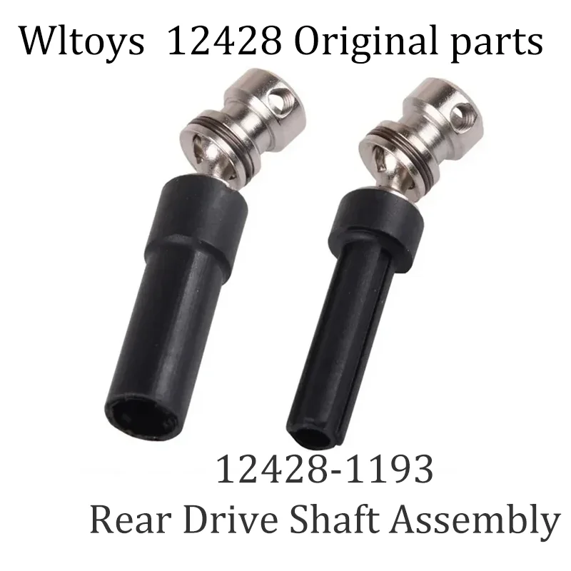 12428 오리지널 부품 0001-0050 Wltoys 12427 12423 RC 자동차 예비 부품 리어 액슬/암/웨이브 프론트 박스/기어/연결/서스펜션