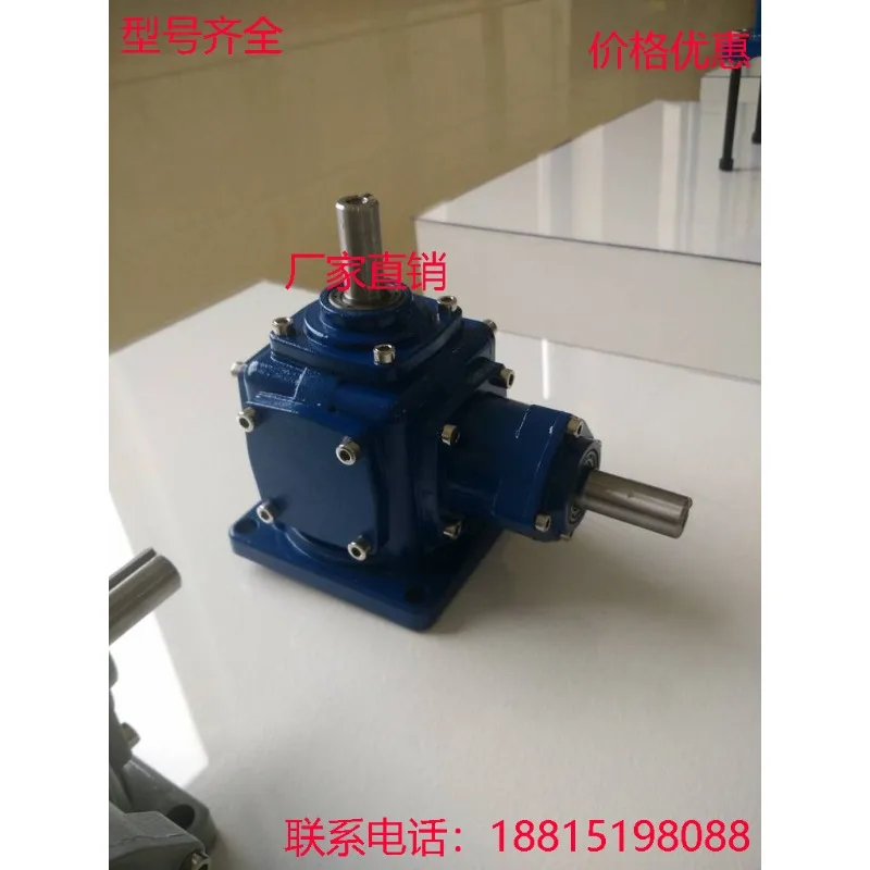 T-shaped right angle gear steering gear T2 T4 T6 T7 gearbox cross commutator T reducer