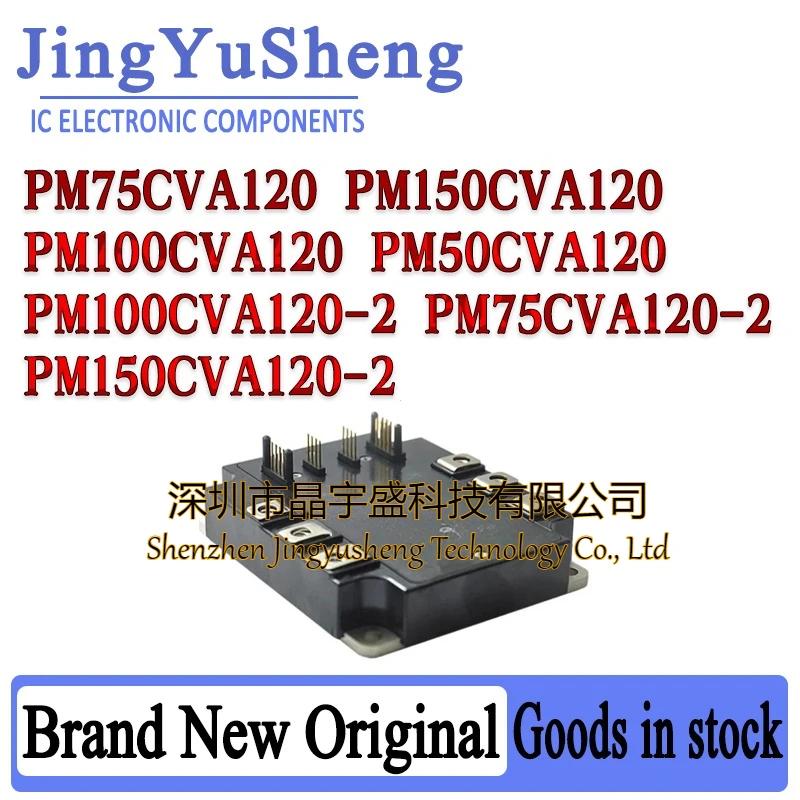 New Original PM75CVA120 PM150CVA120 PM100CVA120 PM50CVA120 PM100CVA120-2 PM75CVA120-2 PM150CVA120-2 Module Integrated Circuit