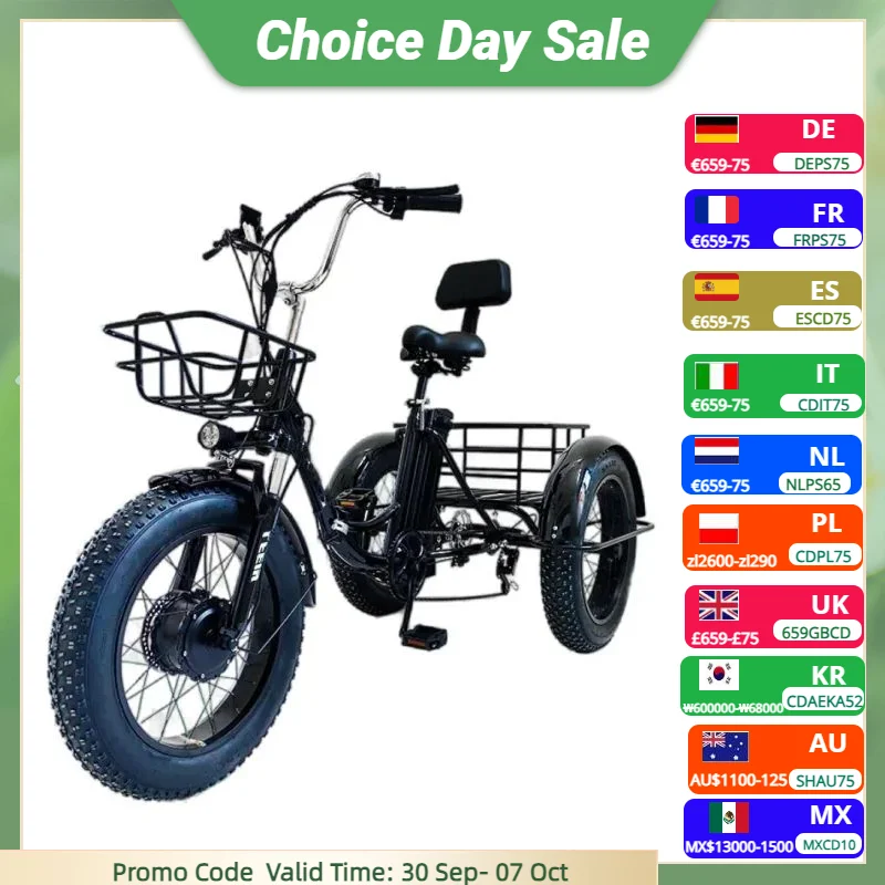 3-колесный электрический велосипед Fatbike для мужчин