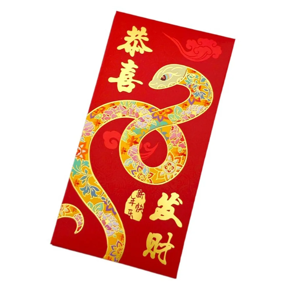 

Snake 2025 New Year Red Envelope Cartoon Chinese New Year Red Packet Blessing Best Wishes Lucky Red Pockets Bless
