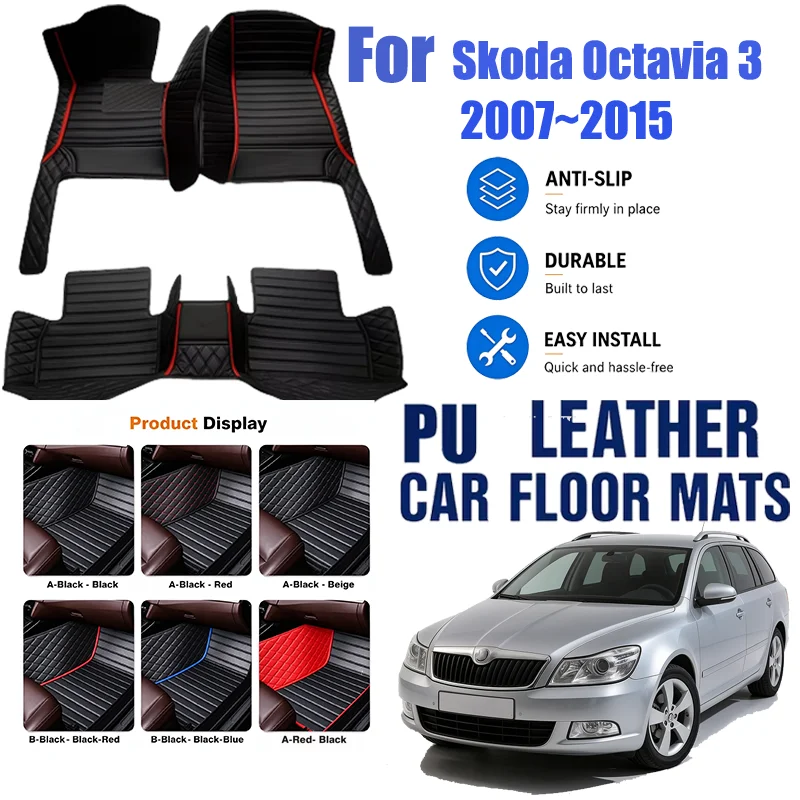 For Skoda Octavia 3 2007~2015, simple and luxurious imitation PU leather car mats, durable, stain resistant, easy to clean,