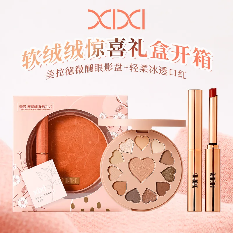 

xixi Maillard slightly drunk lipstick eyeshadow disc powder delicate natural fine flash pearlescent easy for beginners to use