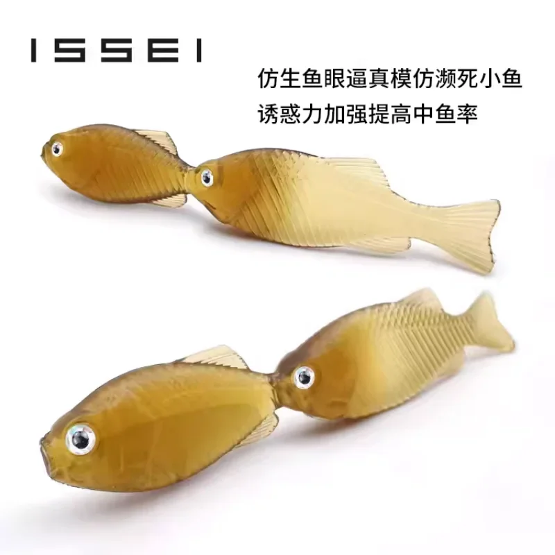 TSUNEKICHI ISSEI Luyafu Crucian Carp GillGill 2.8 Inch Lead-free Floating Bait Double-headed Soft Fish Wave Very Thin Tail