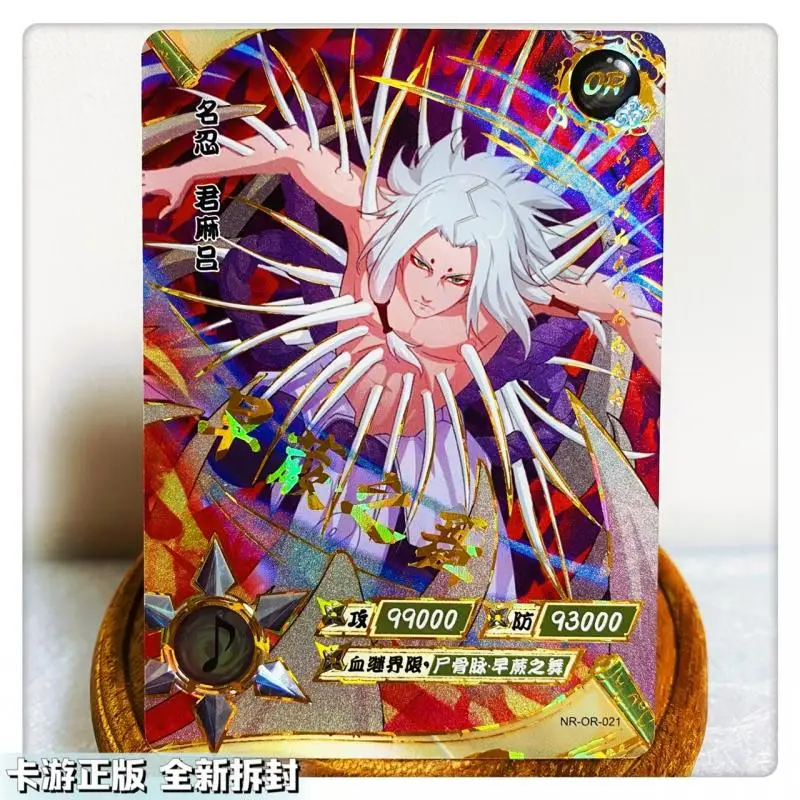 Kayou Naruto Rasa Uchiha Sasuke Cartoon Animation Collection Flash Card or Series001-027 Board Game Toys Christmas Birthday Gift