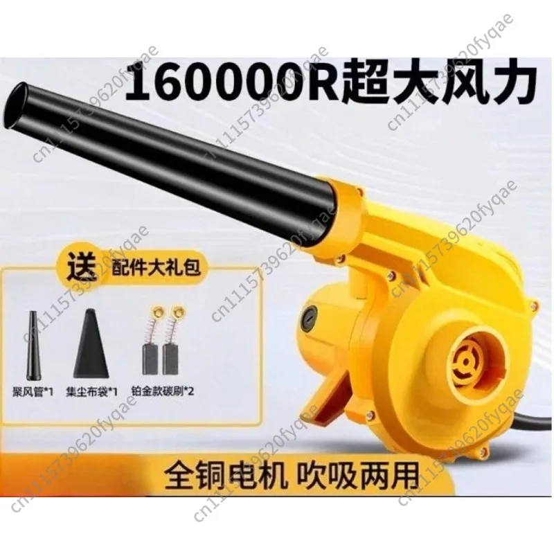 Industrial suction and blowing dual-purpose hair dryer high power speed regulation portable powerful blower dust removal