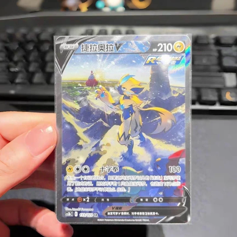 新発売！PTCGカード ブラインドボックス ポケットモンスター 簡体字版 RR 手描き イーブイ リザードン コレクションカード おもちゃ ギフト