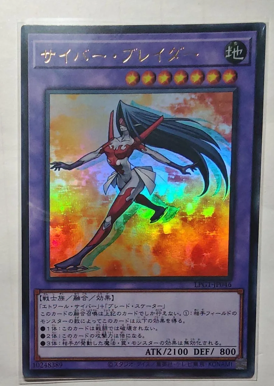 yugioh-konami-duel-monsters-lpg1-jp046-cyber-blader-ultra-rare-colecao-japonesa-cartao-mint