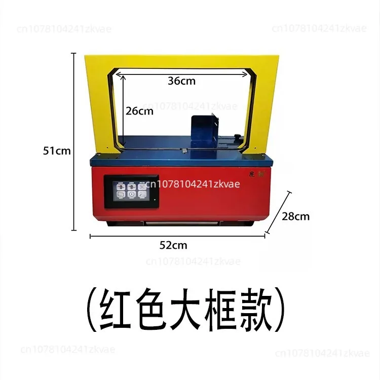 Small Automatic Opp S Strapping Machine Paper Box Supermarket  Fresh Factory Banknote Card Vegetable  Handle Baler