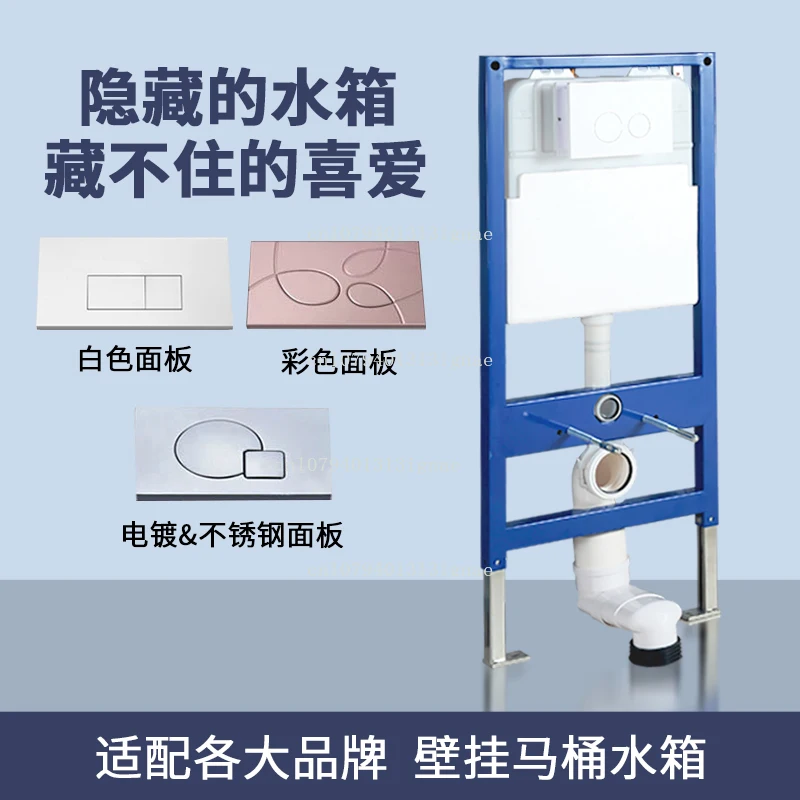 Embedded toilet, hidden water tank, concealed toilet, ultra-thin wall row hanging