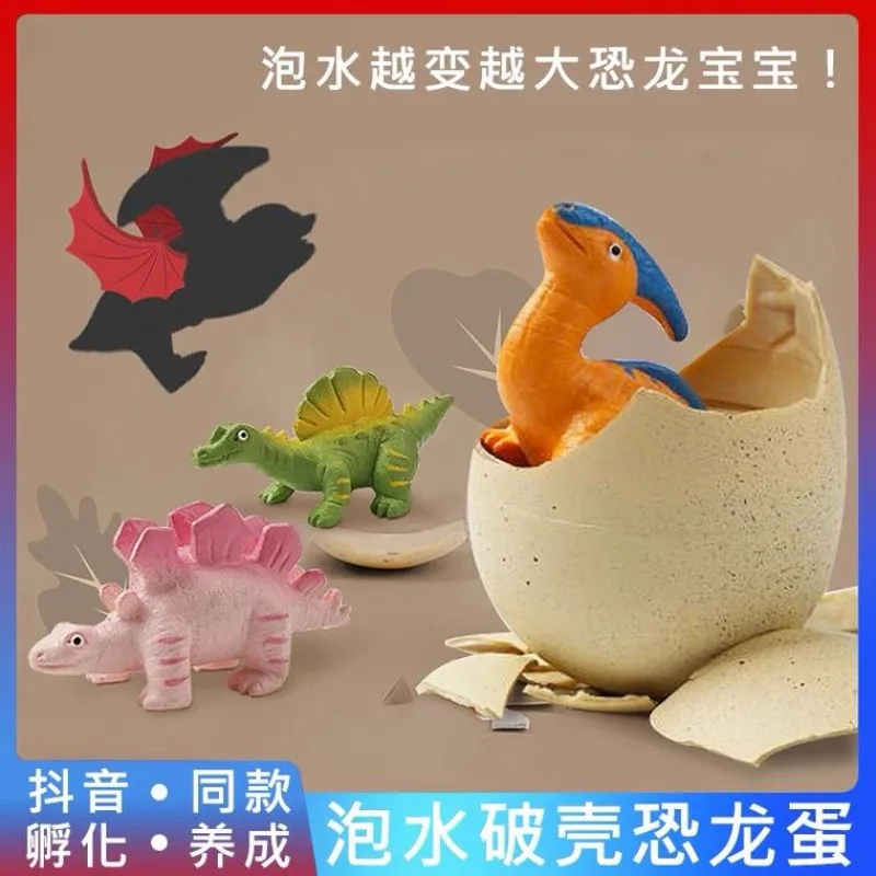 Cartoon Dinosaur Figure Hatching Eggs Model Metamorphous Animals Soak in Water Grow Up Capsule Gashapon Toys