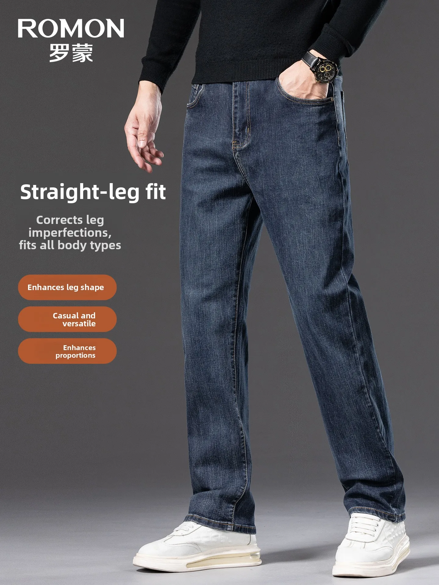 Lormen Men's Skin-friendly Breathable Straight Leg Long Pants Autumn New Style Fashion Slimming Casual Pants for Men