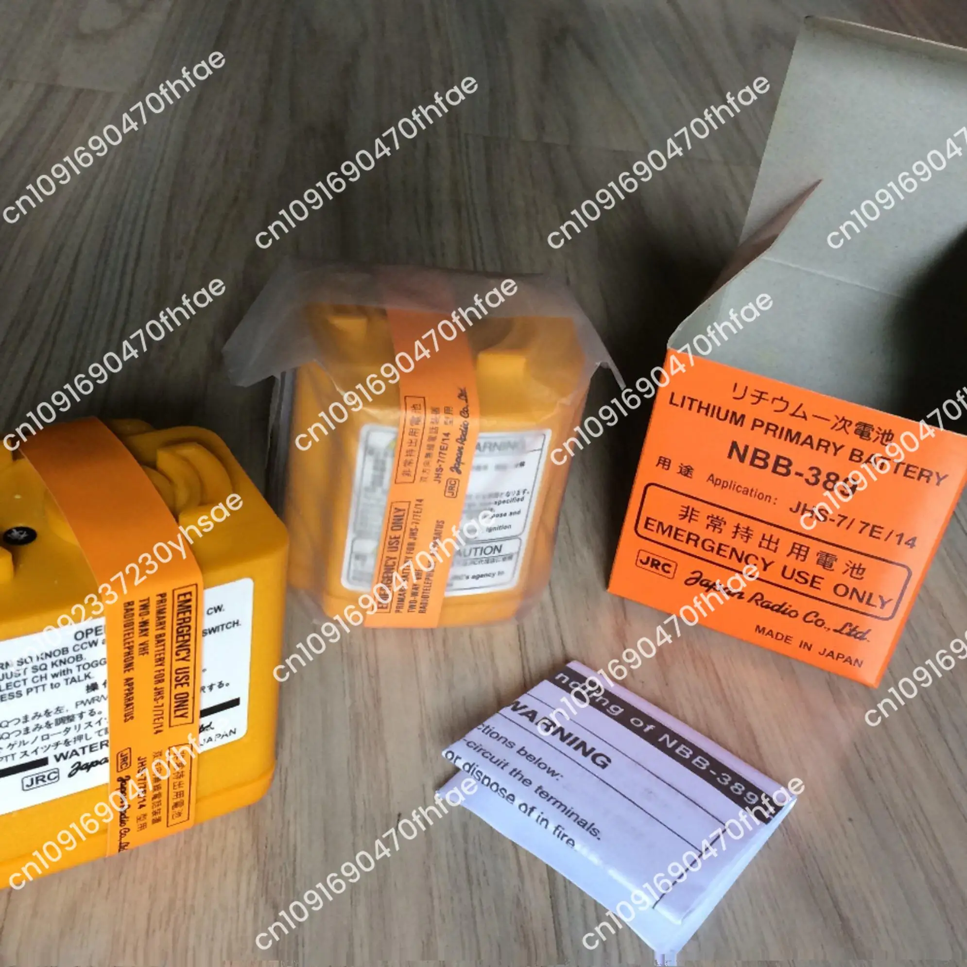 NBB 389 Lithium Battery JHS-7/7E/JHS-14 GMDSS Life Raft Phone Battery