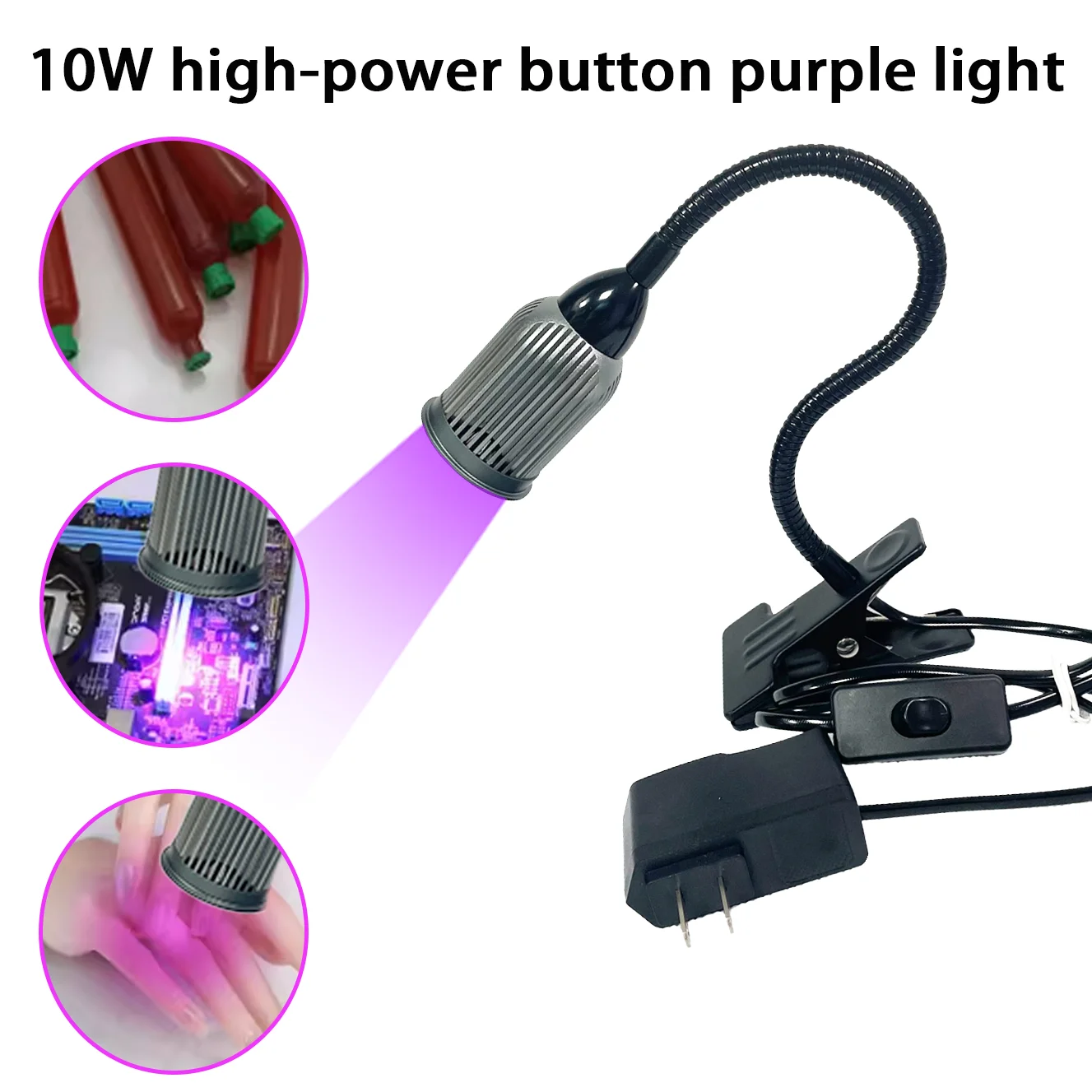 10W high-power UV curing lamp UV glass shadowless adhesive ink glue nail eyelash quick curing UV lamp