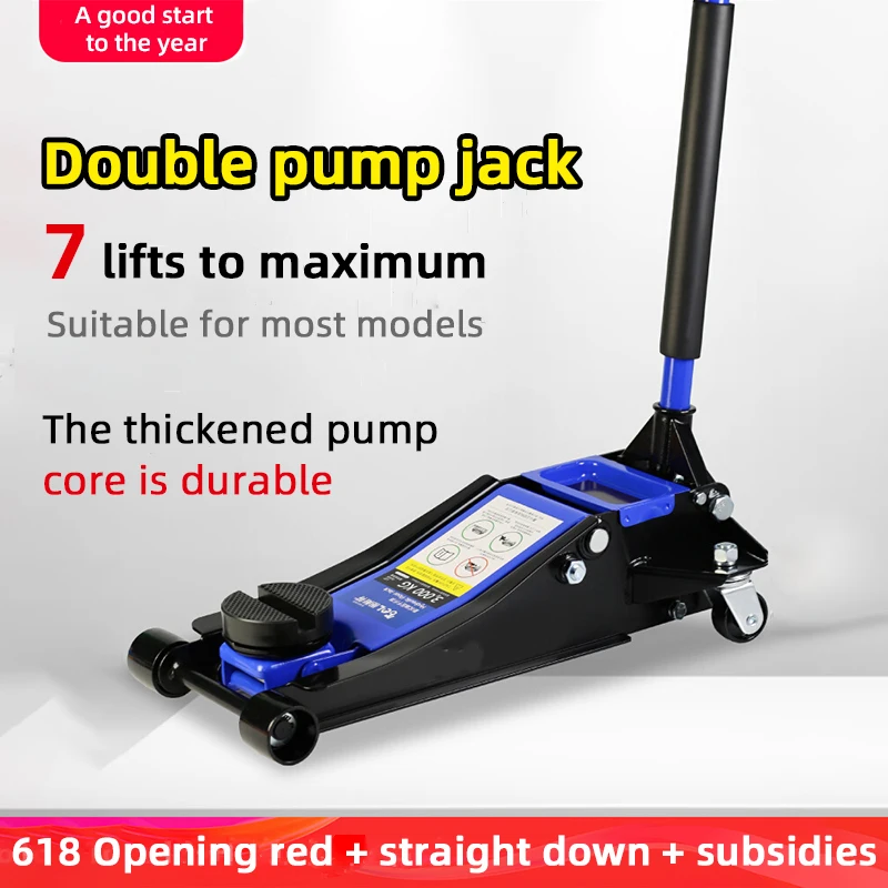 3T Hydraulic Floor Lifting Jack Car Tire Changing Small Cargo Off-road SUV Sedan Car Lifting 2.5 Tons Ultra-low Horizontal Jack