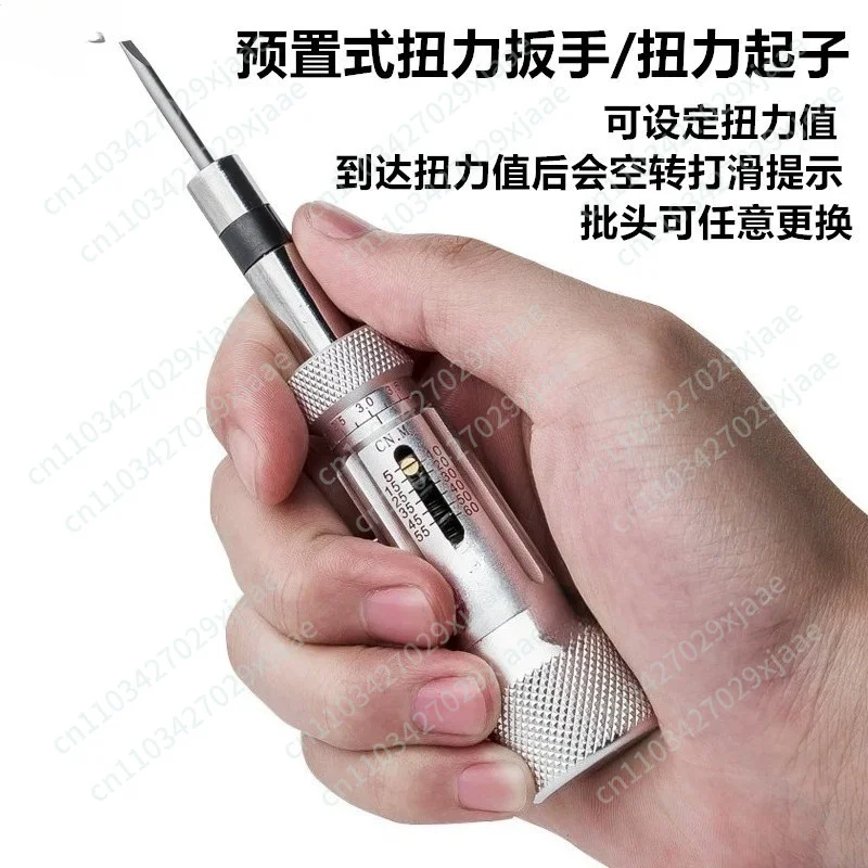 Low-torque Screwdriver, Small Torque Wrench, Digital Torque Wrench, Slipping Torque Screwdriver