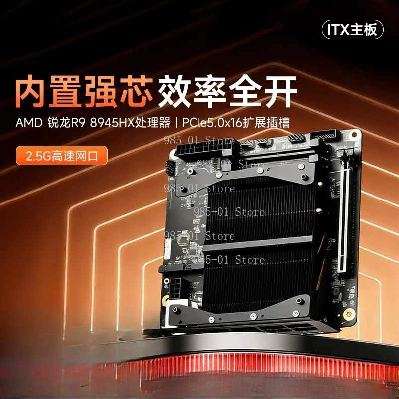 Minisforum BD895i SE ITX Motherboard, AMD Ryzen 9 8945HX 16C/32T CPU, PCIe 5.0 x16, 2×DDR5 96GB, 2×M.2 PCIe 4.0