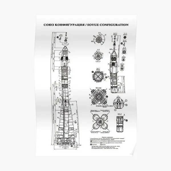 Soyuz Blueprint In High Resolution Whit  Poster Decoration Picture Modern Painting Print Mural Room Art Funny Decor No Frame