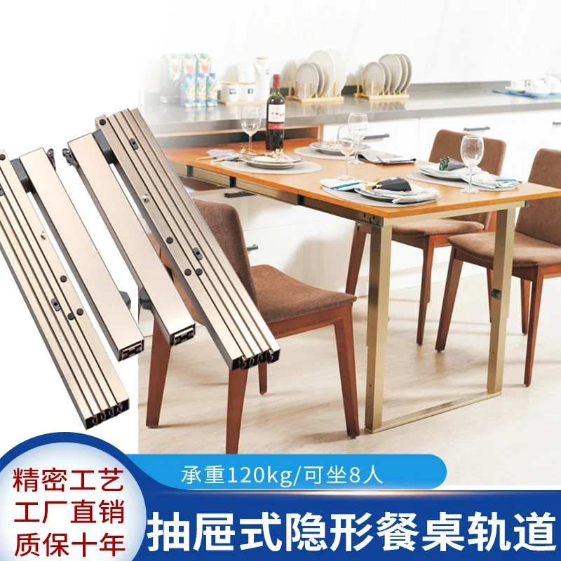 Aluminum alloy drawer type invisible dining table slide rail flat push with feet multi-section folding kitchen side table pull