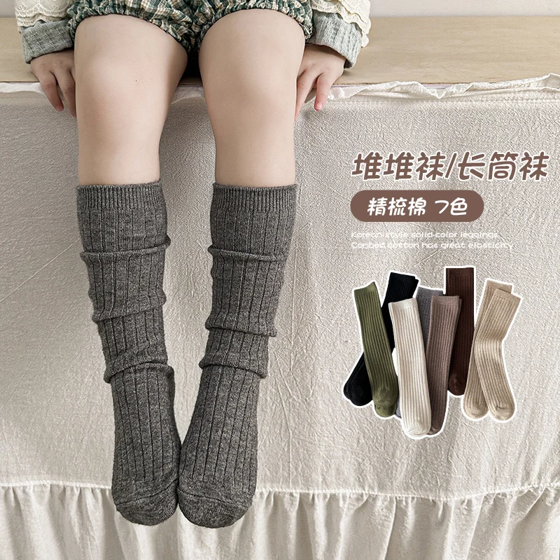 Lovely Girls Wool Over Knee High Socks Mid Calf Simple Classic Soft Knitted Stockings Warmer Everyday Essential Baby Long Socks