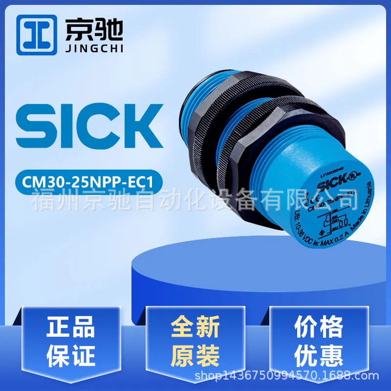 2025 CM18-08BPP-EC1…