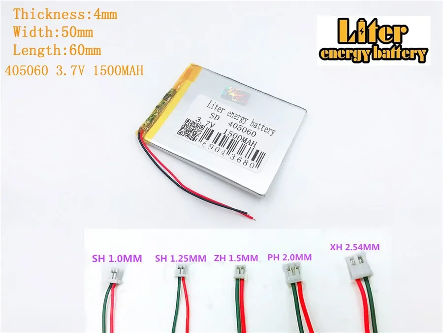 405060 3.7v 1500mah li-ion rechargeable li-ion battery for  GPS devices Lithium polymer