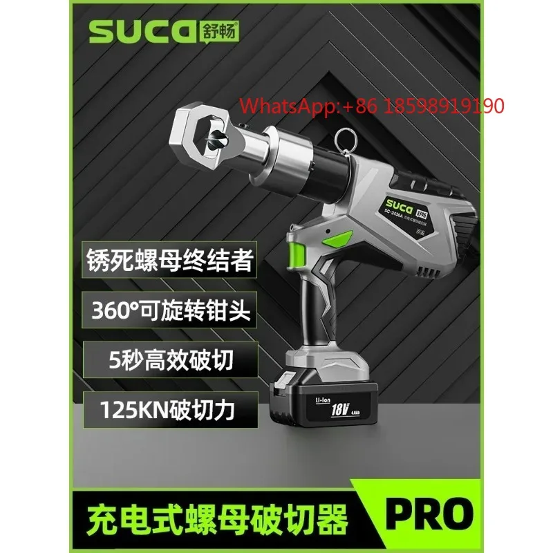 Electric nut breaker rechargeable screw cutting artifact