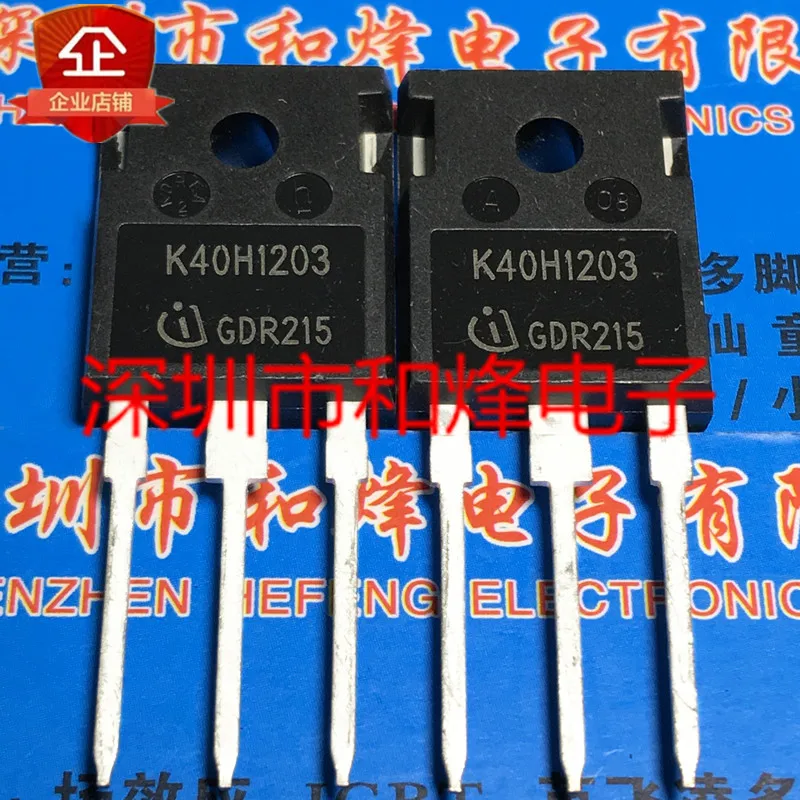 

5шт-10шт K40H1203 IKW40N120H3 TO-247 1200В 40А НОВЫЙ И ОРИГИНАЛЬНЫЙ НА СКЛАДЕ
