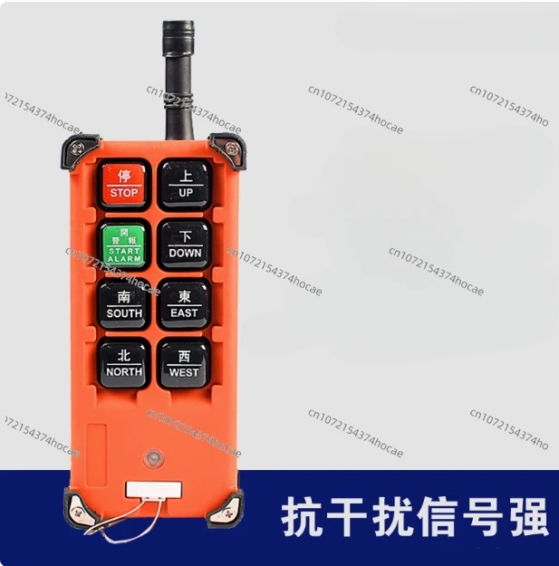 LCC Crane Wireless Remote Control, F21-E1B Industrial with Emergency Stop Key and Lock, Full Set of Crane Gantry Crane