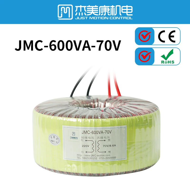 

JMC Coil Transformer Pure Copper Ring 600W 220V Input 70V Output AC Voltage Power Supply for Stepper Motor Driver Customized