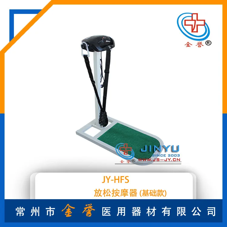 جهاز استرخاء تدليك الخصر، آلة تدليك اهتزازية لتخفيف توتر العضلات #3