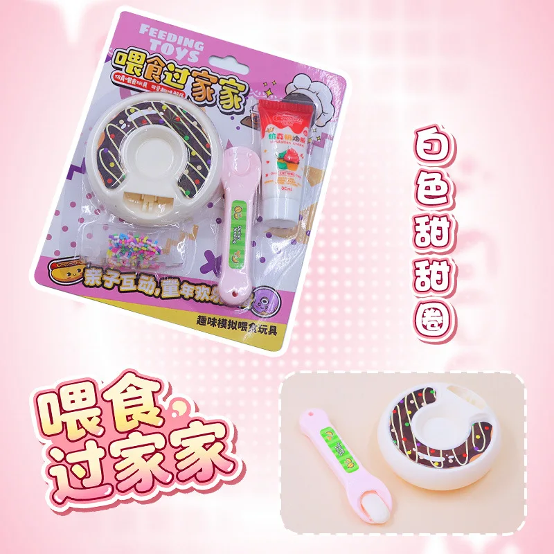 ชุดของเล่นโดนัทให้อาหารสัตว์เลี้ยงแบบใหม่ สร้างสรรค์ สนุกสนาน DIY ครีมกาวทำโดนัท ของเล่นบทบาทสมมติ ของเล่นปริศนา ของขวัญวันเกิดสำหรับเด็กผู้หญิง