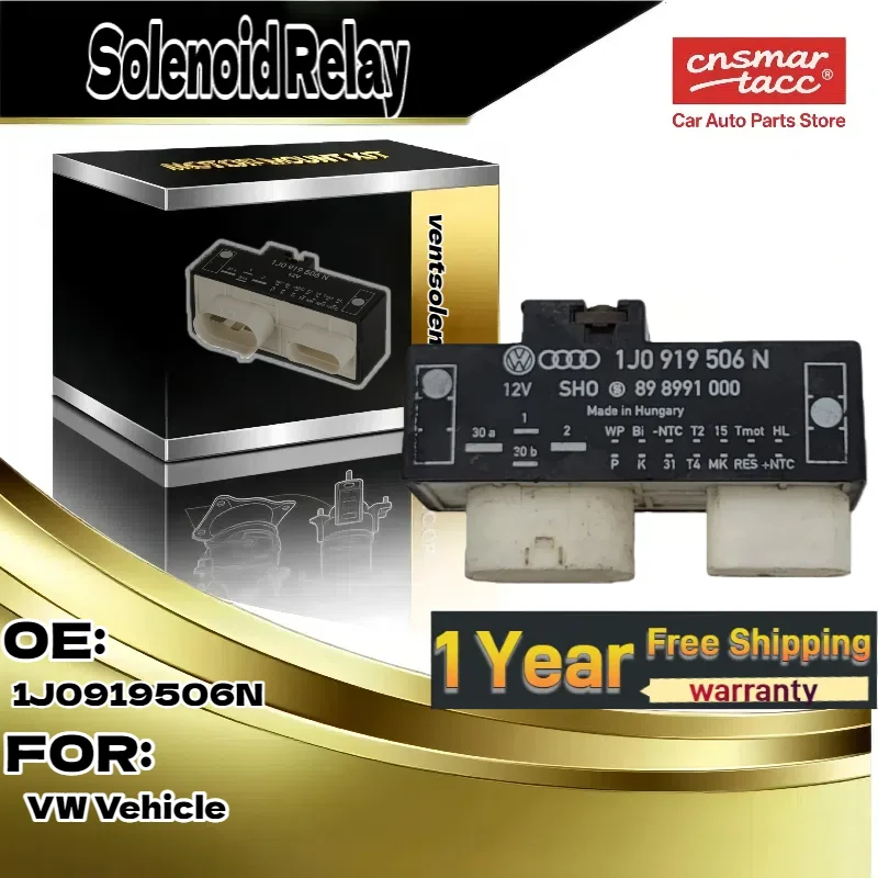 For VW Vehicles | Cooling Fan Control Module (Radiator Fan Relay) | 1J0919506N
