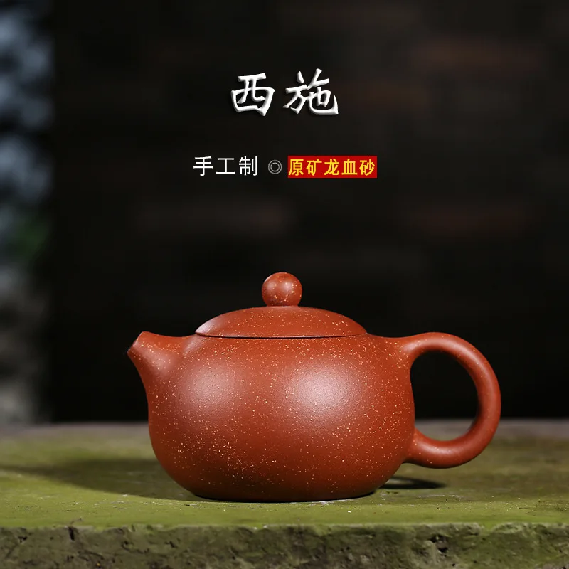 190cc Yixing Handmade Raw Ore Dragon Blood Sand Xishi Purple Clay Pot